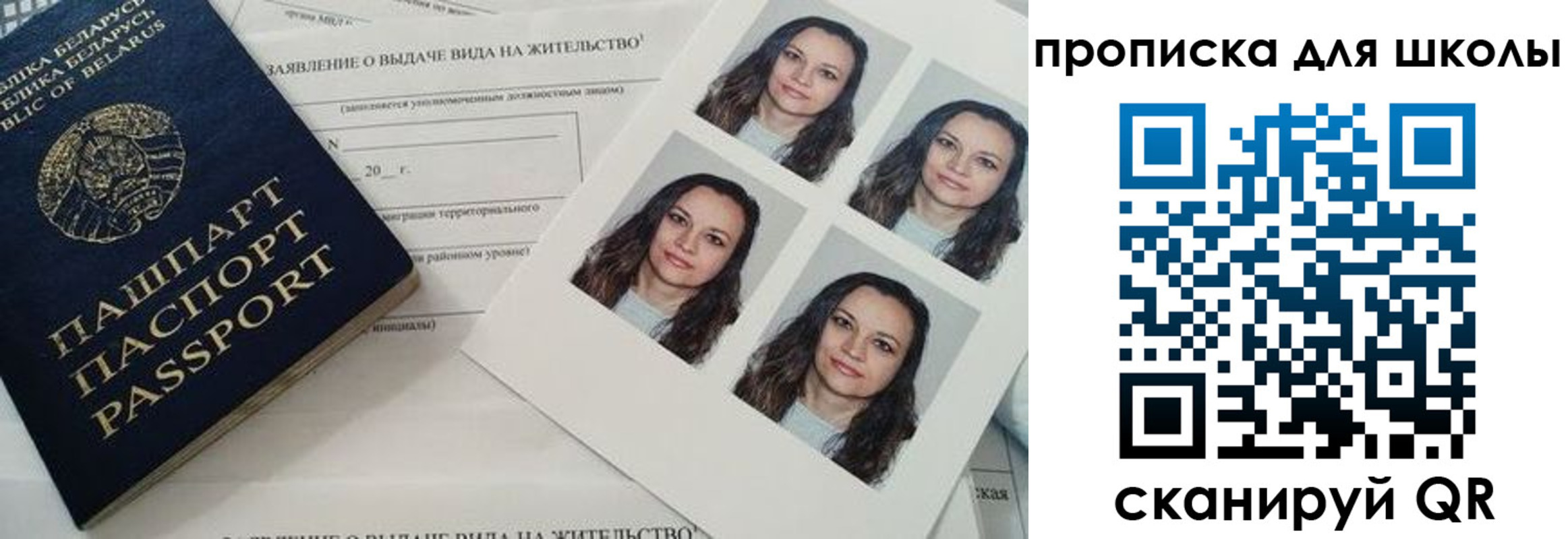 временная регистрация собственник в Дегтярске