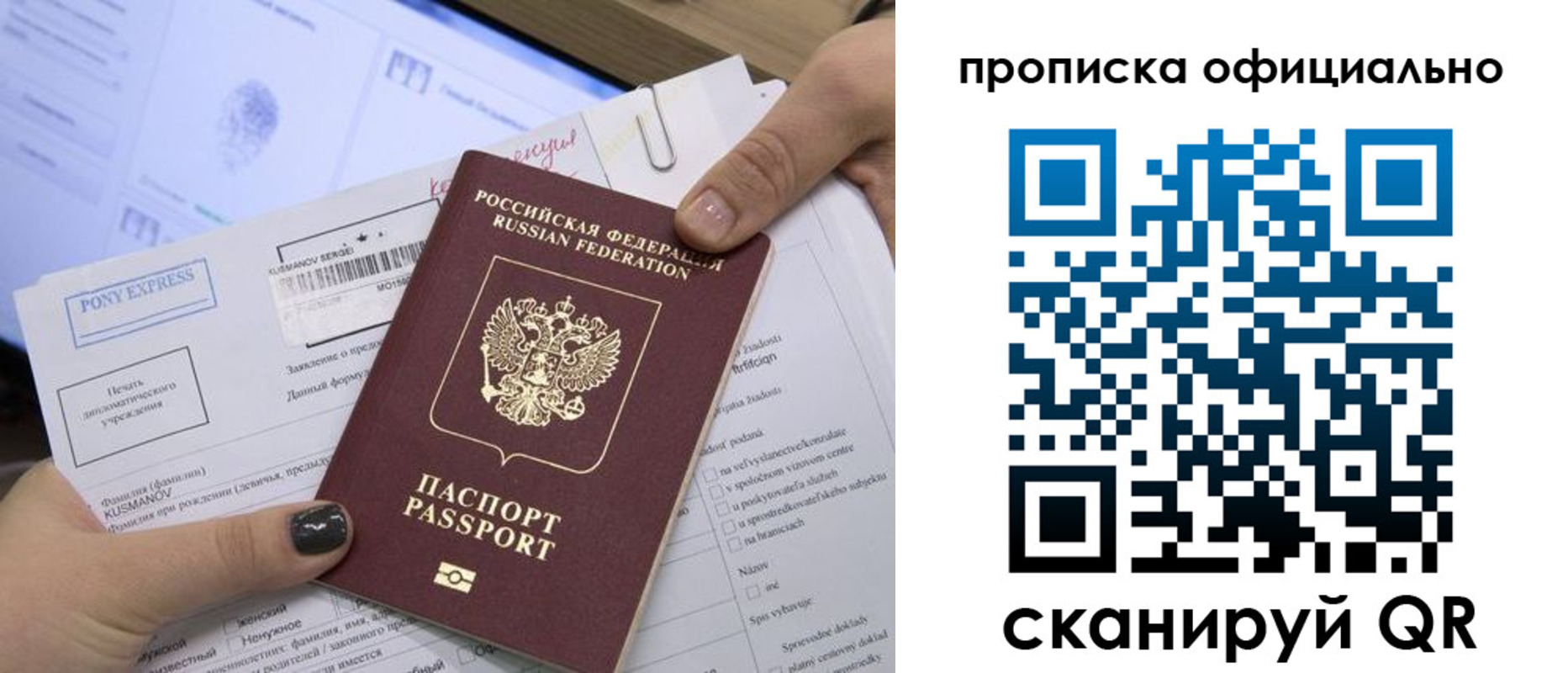 найти адрес прописки в Дегтярске