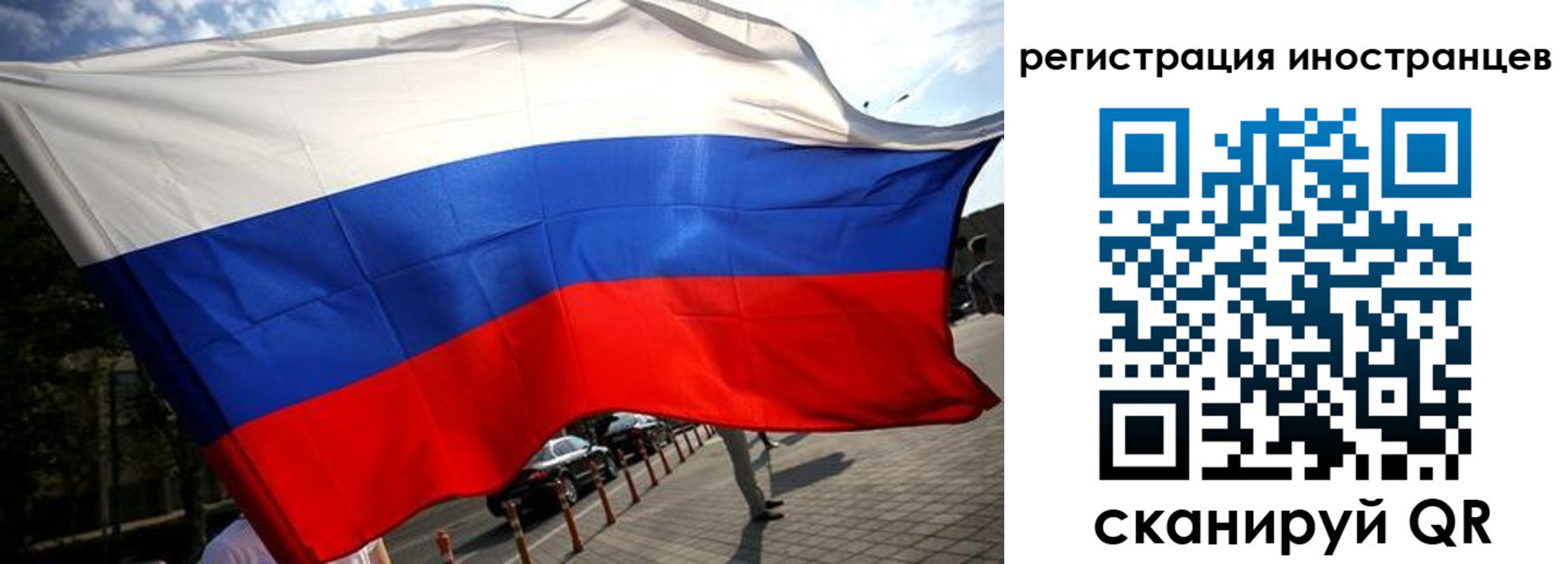 временная регистрация законно в Дегтярске
