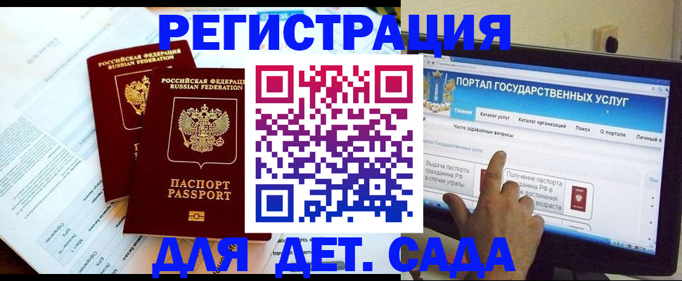 прописка в квартире в Дегтярске